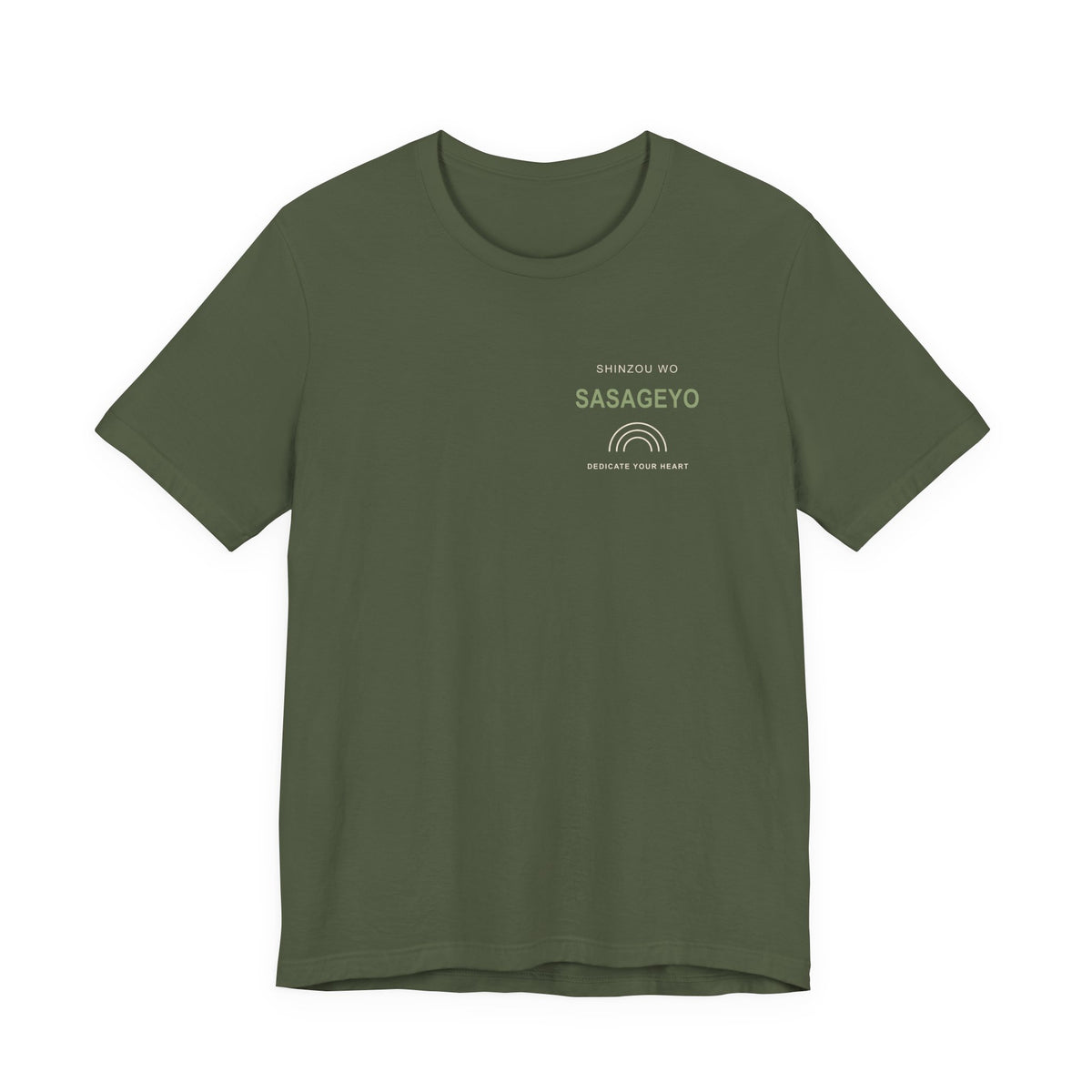 Dedicate Anime Quote Soft Tee | Wall Scout Japanese Streetwear