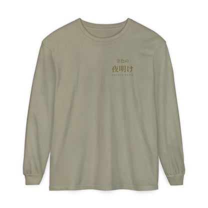 Golden Dawn Kanji Long Sleeve Tee | Inspired by Yuno and the Golden Dawn from Black Clover