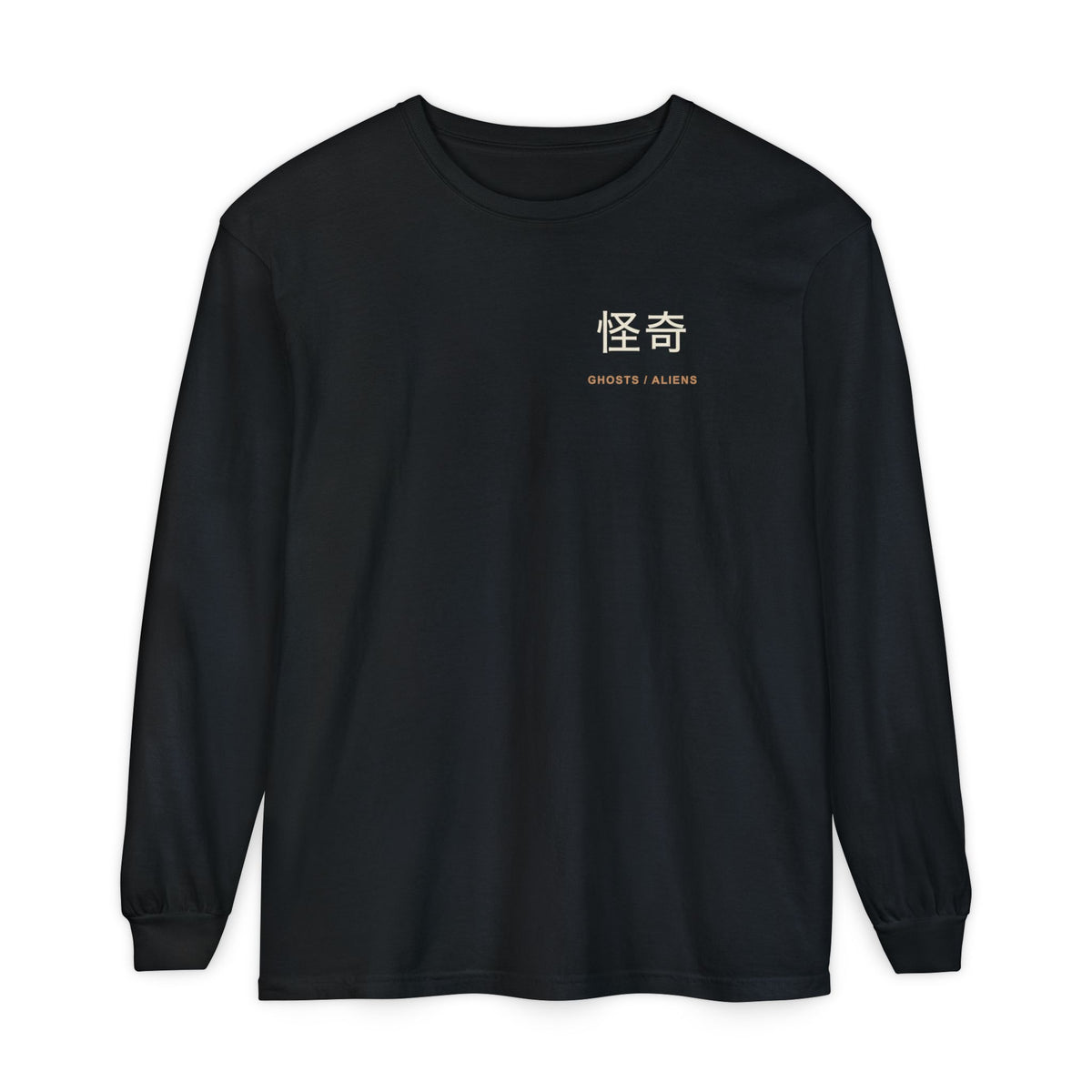 Occult Debate Kanji Long Sleeve Tee | Inspired by Momo Ayase and Okarun from Dandadan