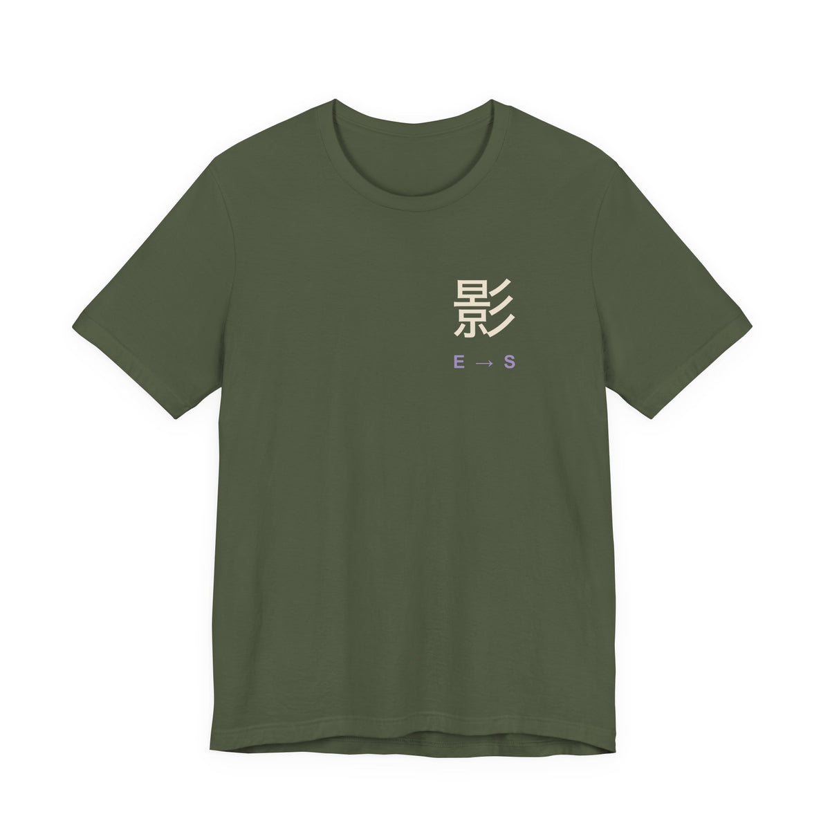 Shadow Rank Kanji Anime Soft Tee | Shadow Rank Gym Japanese Streetwear