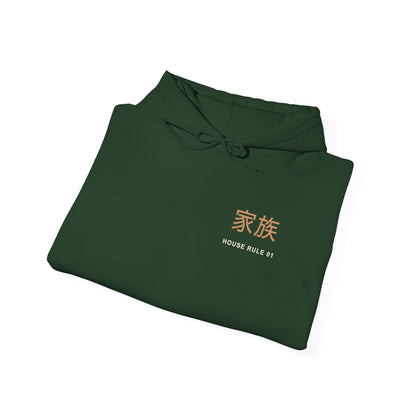 Family Policy Kanji Hoodie | Inspired by Taro and Aoi Sakamoto from Sakamoto Days