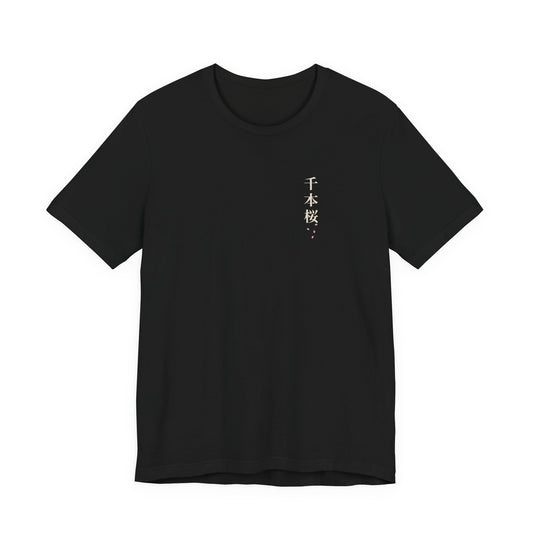 Quiet Bloom Kanji Anime Soft Tee | Soul Sword Japanese Streetwear