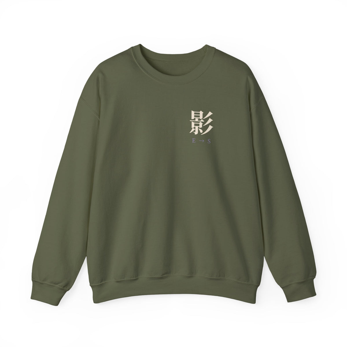 Rank Ascension Kanji Anime Crewneck Sweatshirt | Shadow Rank Gym Japanese Streetwear