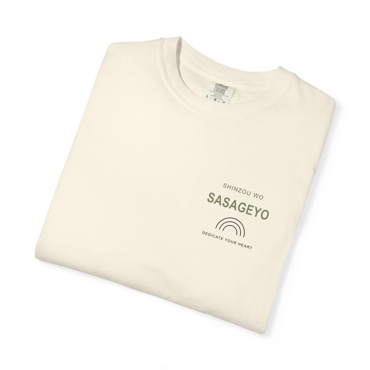 Dedicate Anime Quote Tee | Wall Scout Japanese Streetwear