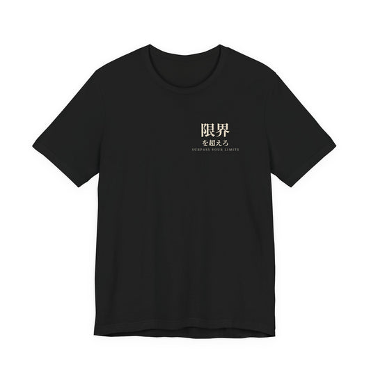 Surpass Your Limits Kanji Soft Tee | Inspired by Yami Sukehiro from Black Clover