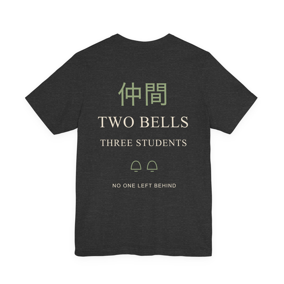 Bell Test Kanji Anime Soft Tee | Ninja Japanese Streetwear