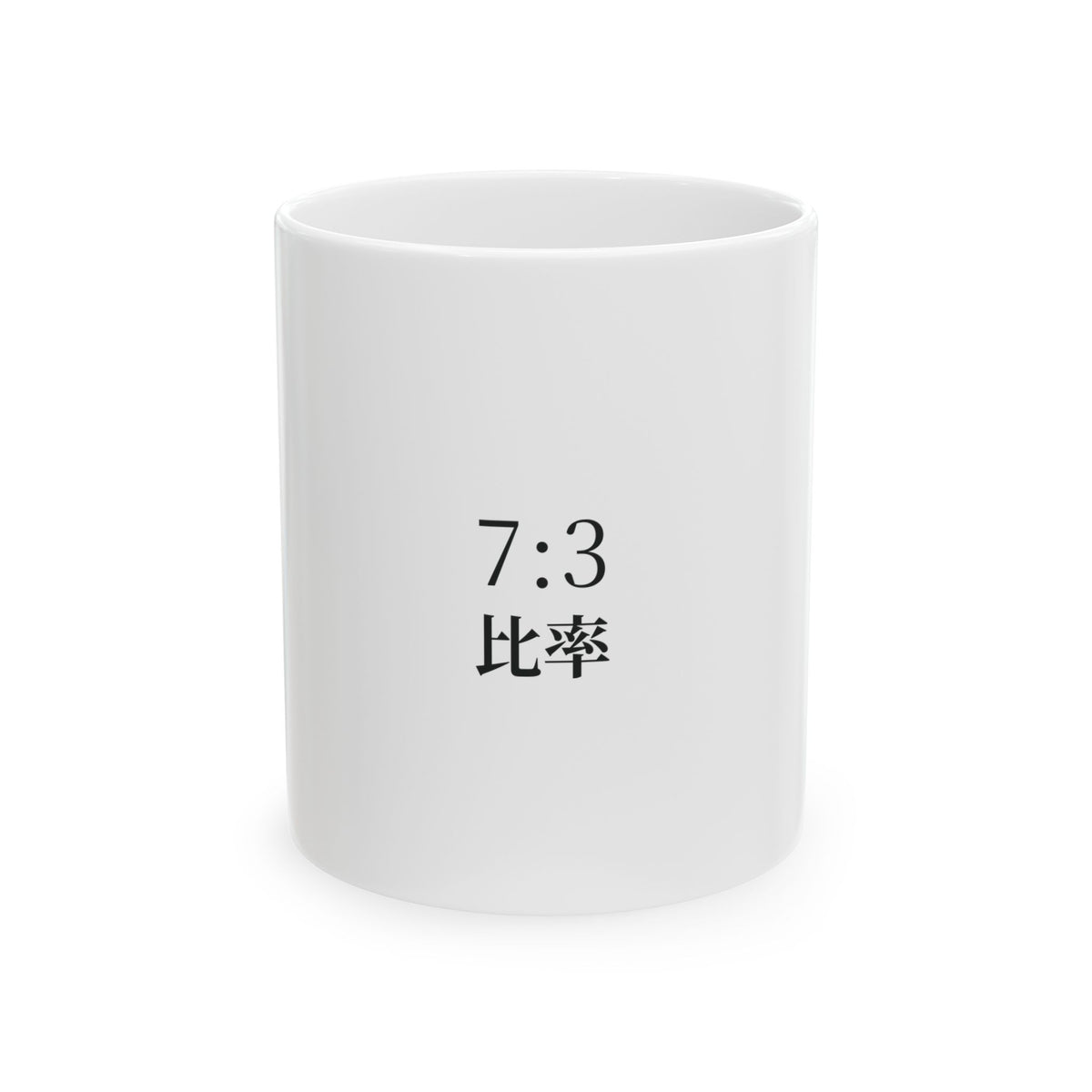 Seven Three Ceramic Mug | Inspired by Kento Nanami from Jujutsu Kaisen
