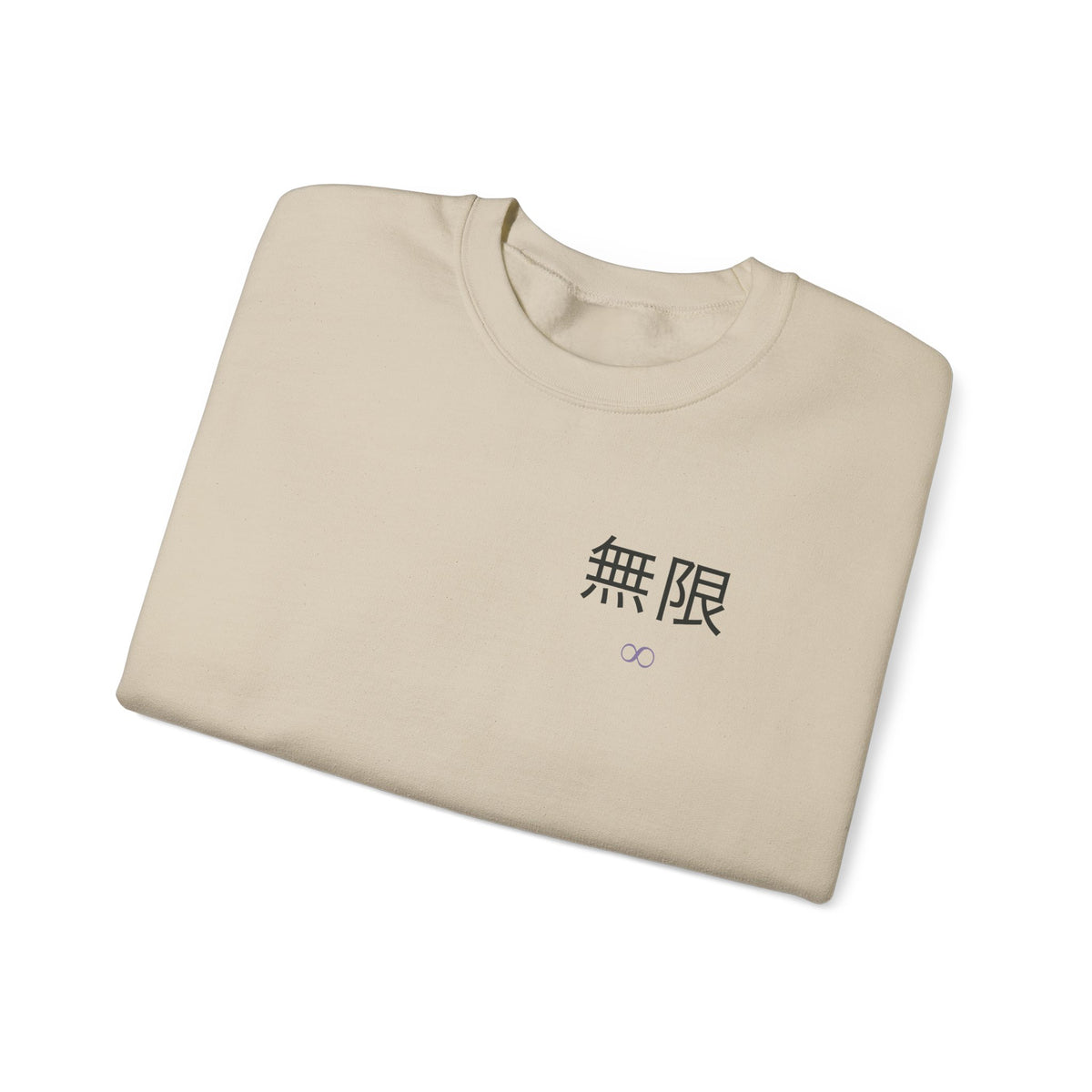 Infinite Confidence Kanji Anime Crewneck Sweatshirt | Sorcerer Japanese Streetwear