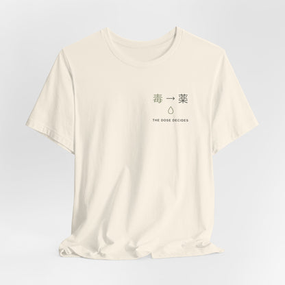 Between Poison & Remedy Minimalist Soft Tee | Inspired by Maomao from The Apothecary Diaries