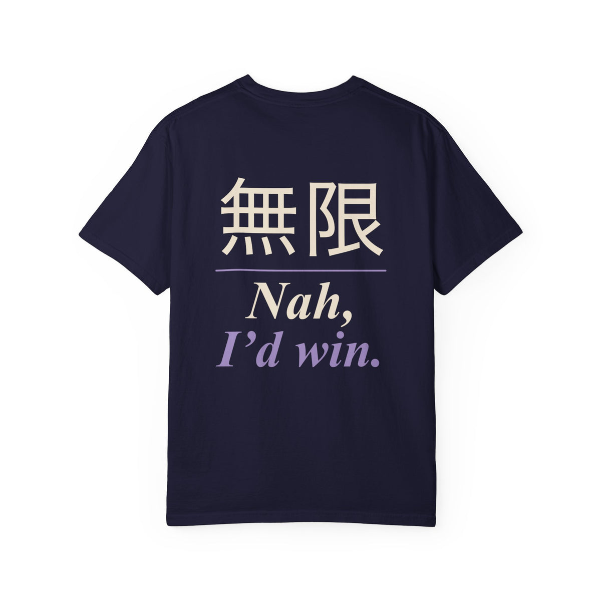 Infinite Confidence Kanji Anime Tee | Sorcerer Japanese Streetwear