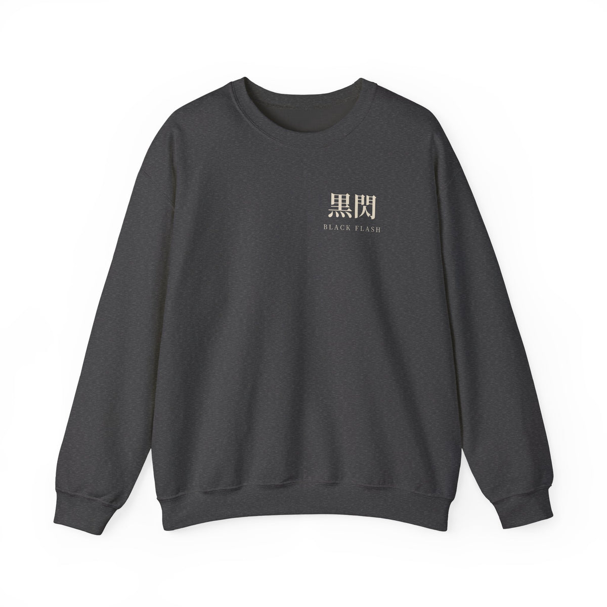 Black Flash Kanji Anime Crewneck Sweatshirt | Cursed Energy Japanese Streetwear