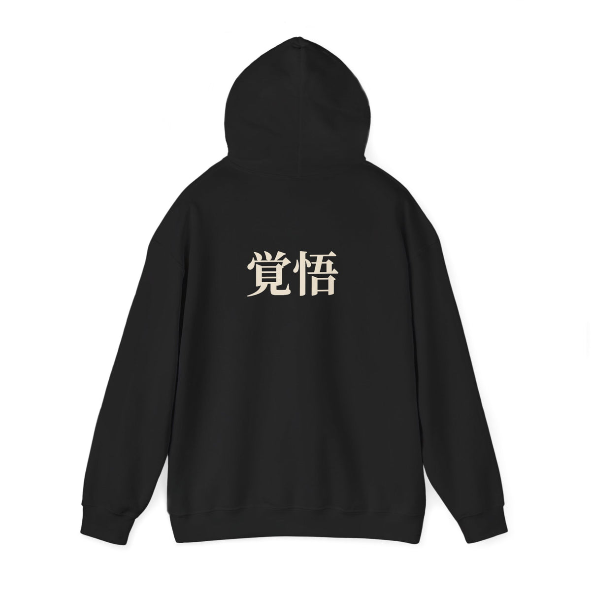 Final Release Quiet Edition Kanji Anime Hoodie | Soul Sword Japanese Streetwear