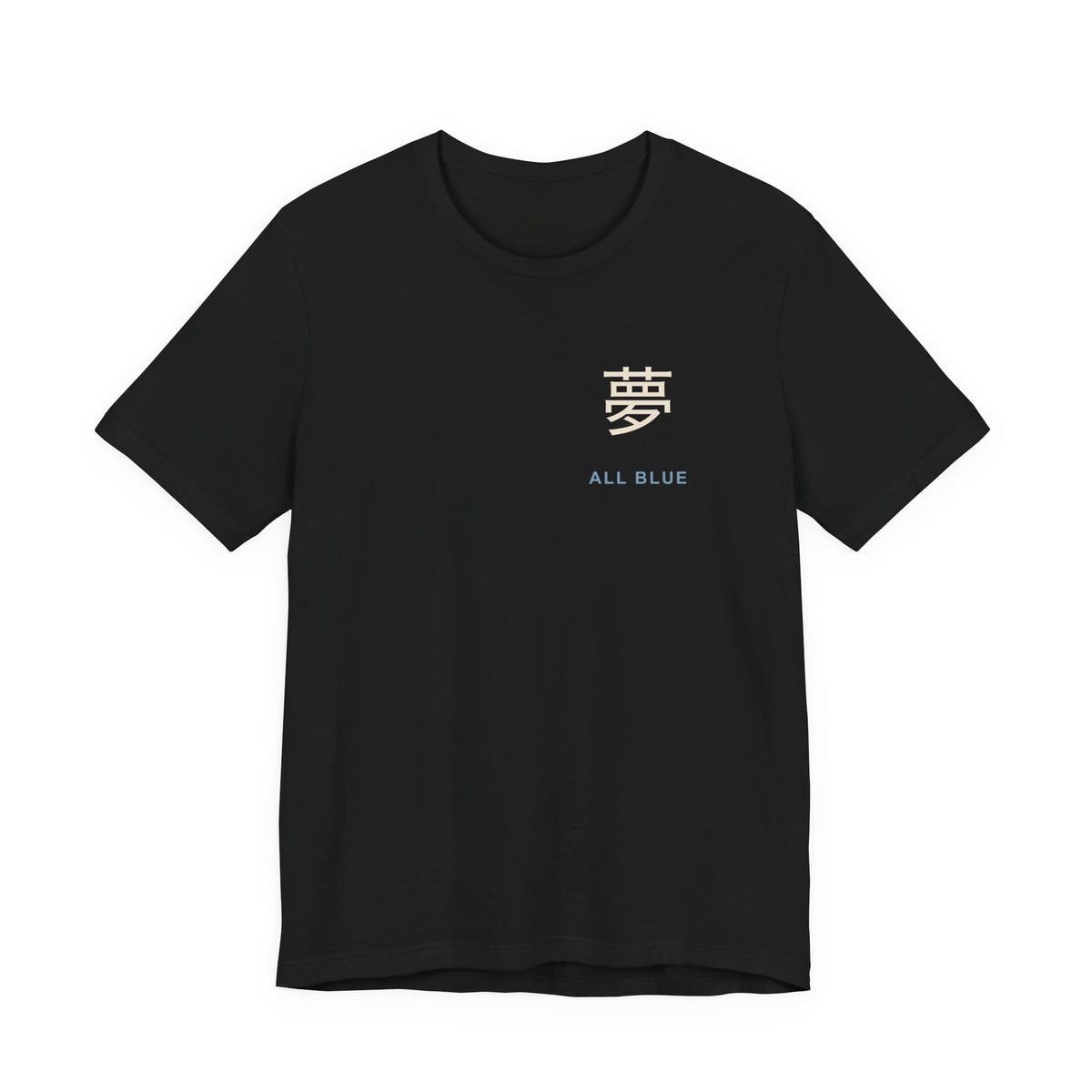 Blue Horizon Kanji Anime Soft Tee | Pirate Japanese Streetwear