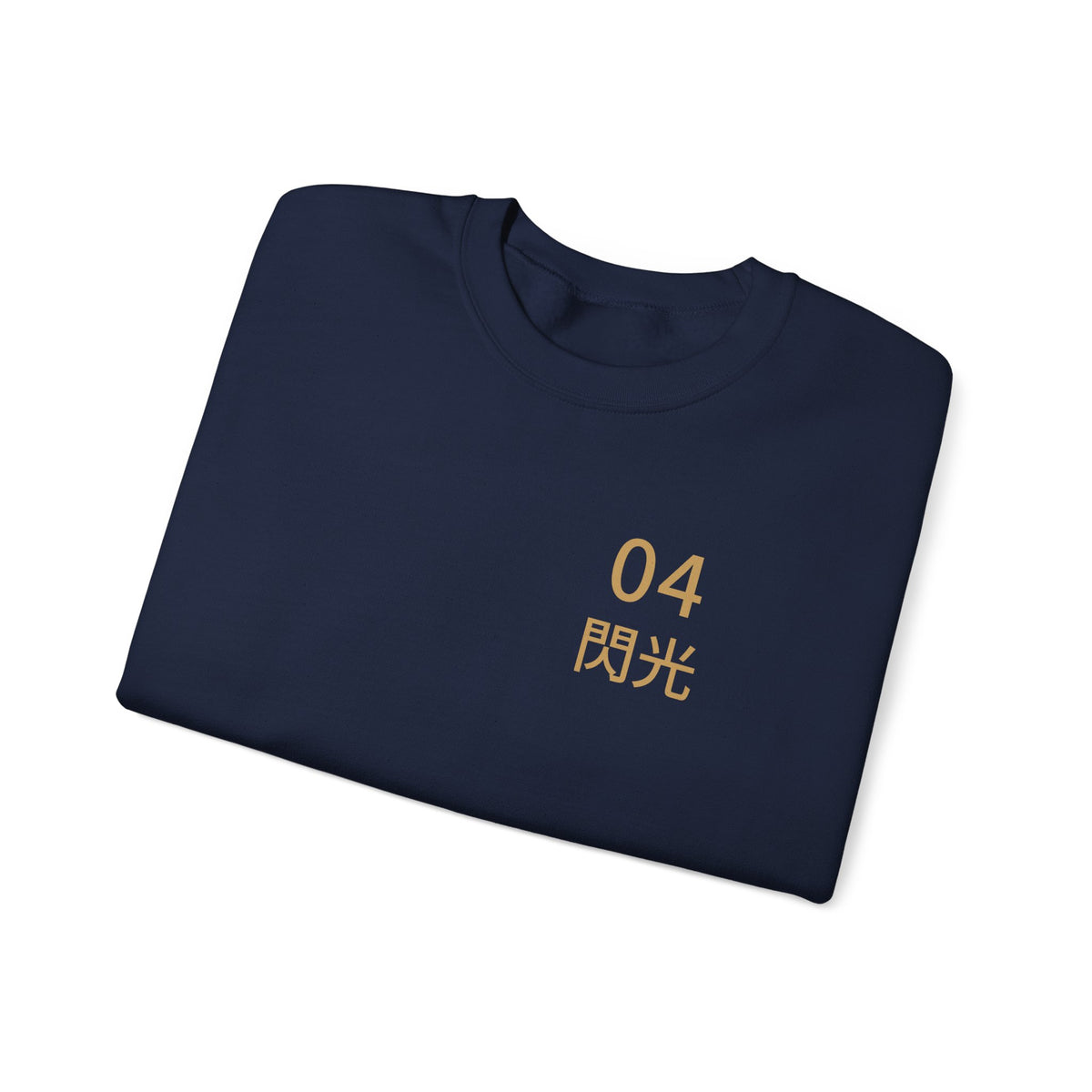 Arrival Kanji Anime Crewneck Sweatshirt | Ninja Japanese Streetwear
