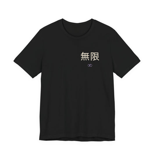 Infinite Confidence Kanji Anime Soft Tee | Sorcerer Japanese Streetwear