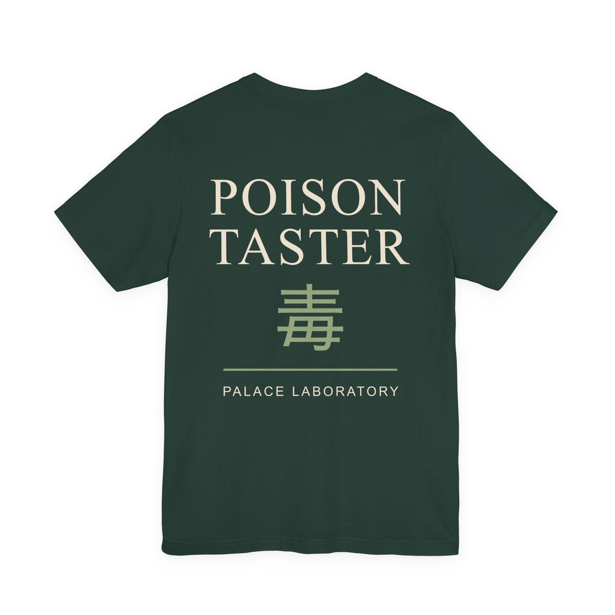 Poison Taster Kanji Anime Soft Tee | Apothecary Japanese Streetwear