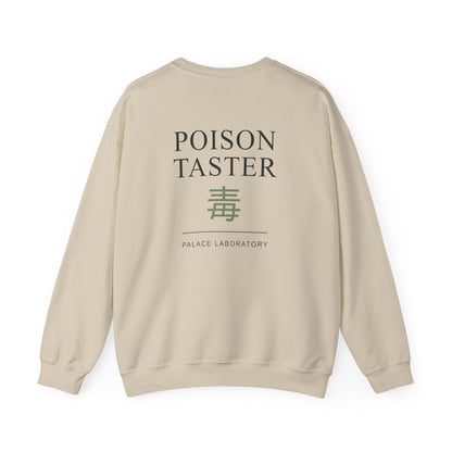 Poison Taster Kanji Crewneck Sweatshirt | Inspired by Maomao from The Apothecary Diaries
