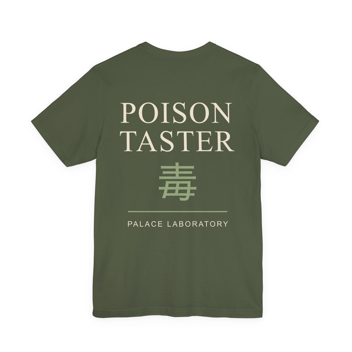 Poison Taster Kanji Anime Soft Tee | Apothecary Japanese Streetwear