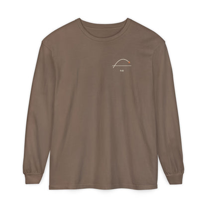 Above the Line Minimalist Long Sleeve Tee | Inspired by Shoyo Hinata from Haikyu!!