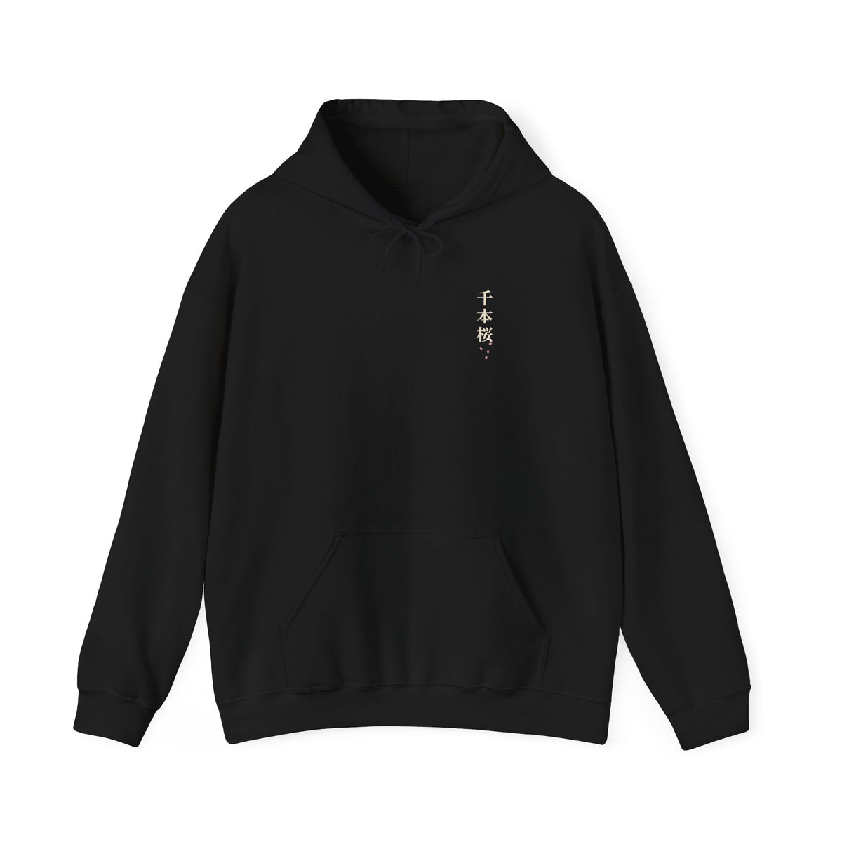 Quiet Bloom Kanji Anime Hoodie | Soul Sword Japanese Streetwear