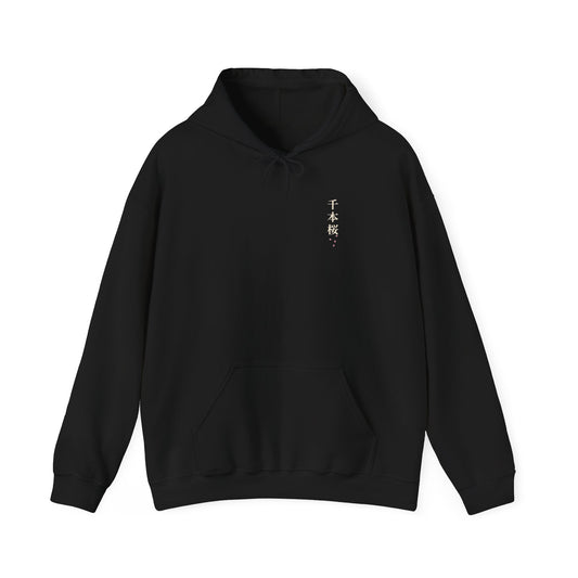 Quiet Bloom Kanji Anime Hoodie | Soul Sword Japanese Streetwear