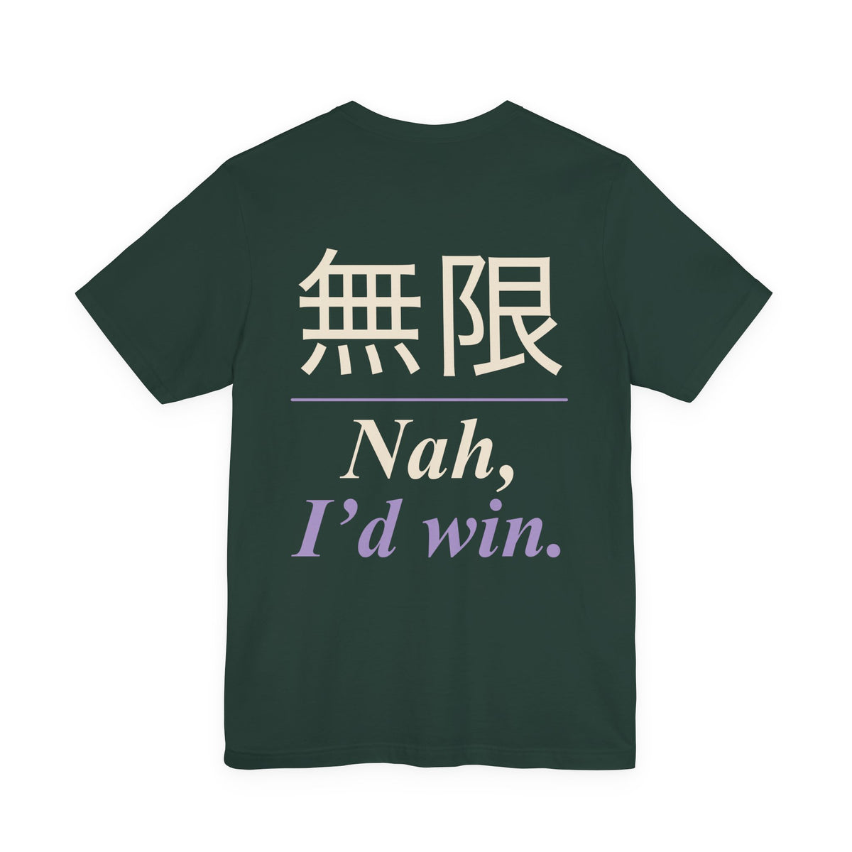 Infinite Confidence Kanji Anime Soft Tee | Sorcerer Japanese Streetwear