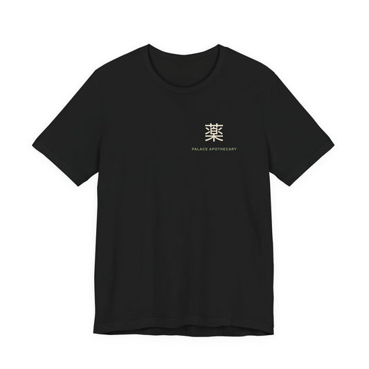 The Dose Makes Kanji Anime Soft Tee | Apothecary Japanese Streetwear