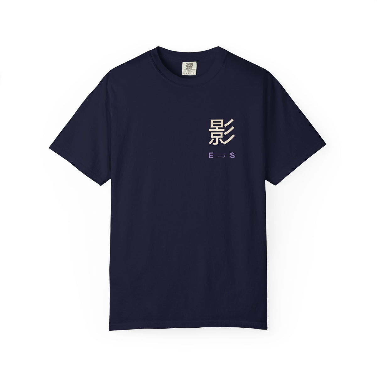 Shadow Rank Kanji Anime Tee | Shadow Rank Gym Japanese Streetwear