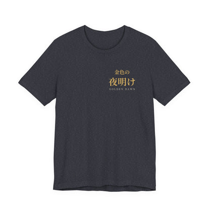 Golden Dawn Kanji Soft Tee | Inspired by Yuno and the Golden Dawn from Black Clover