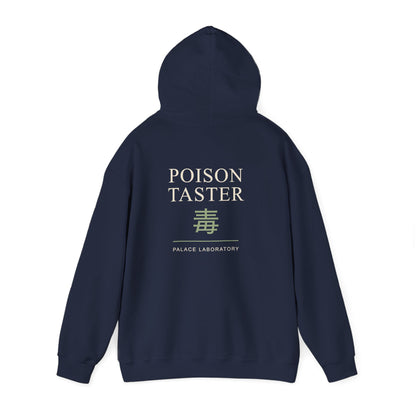 Poison Taster Kanji Hoodie | Inspired by Maomao from The Apothecary Diaries