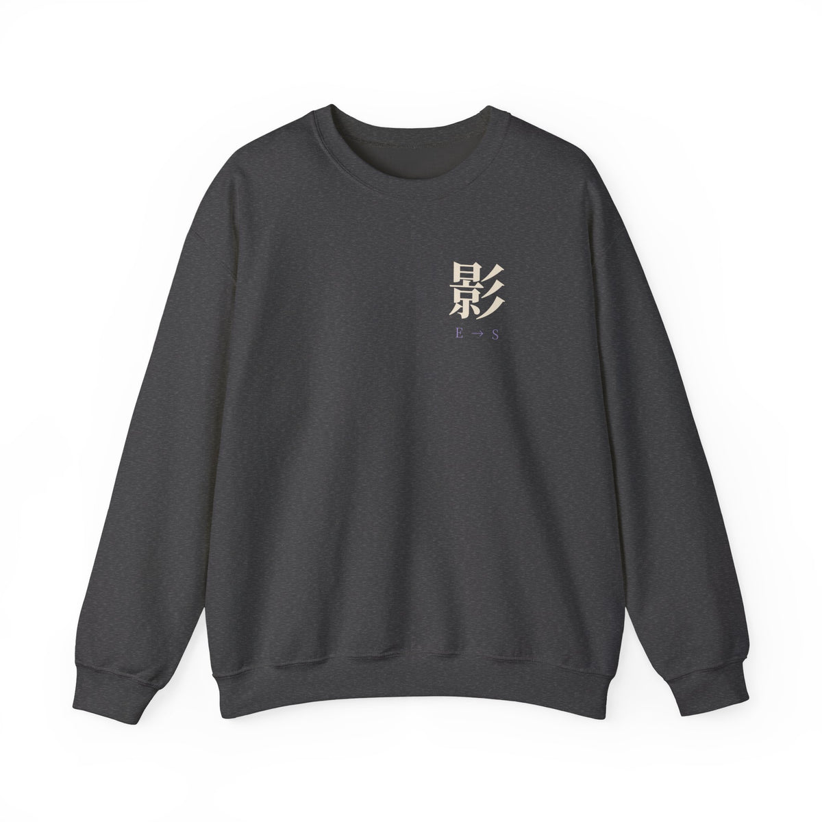 Rank Ascension Kanji Anime Crewneck Sweatshirt | Shadow Rank Gym Japanese Streetwear
