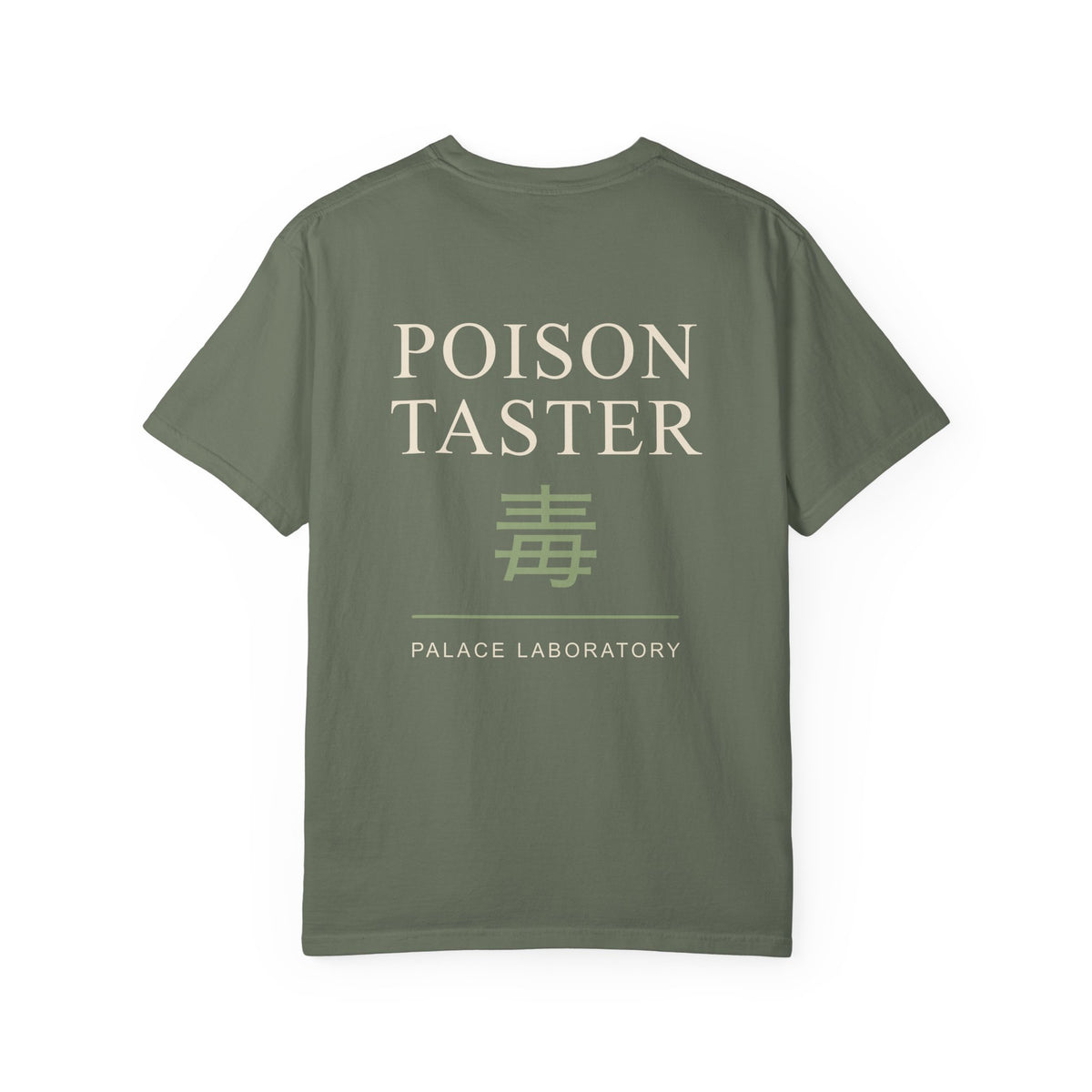 Poison Taster Kanji Anime Tee | Apothecary Japanese Streetwear