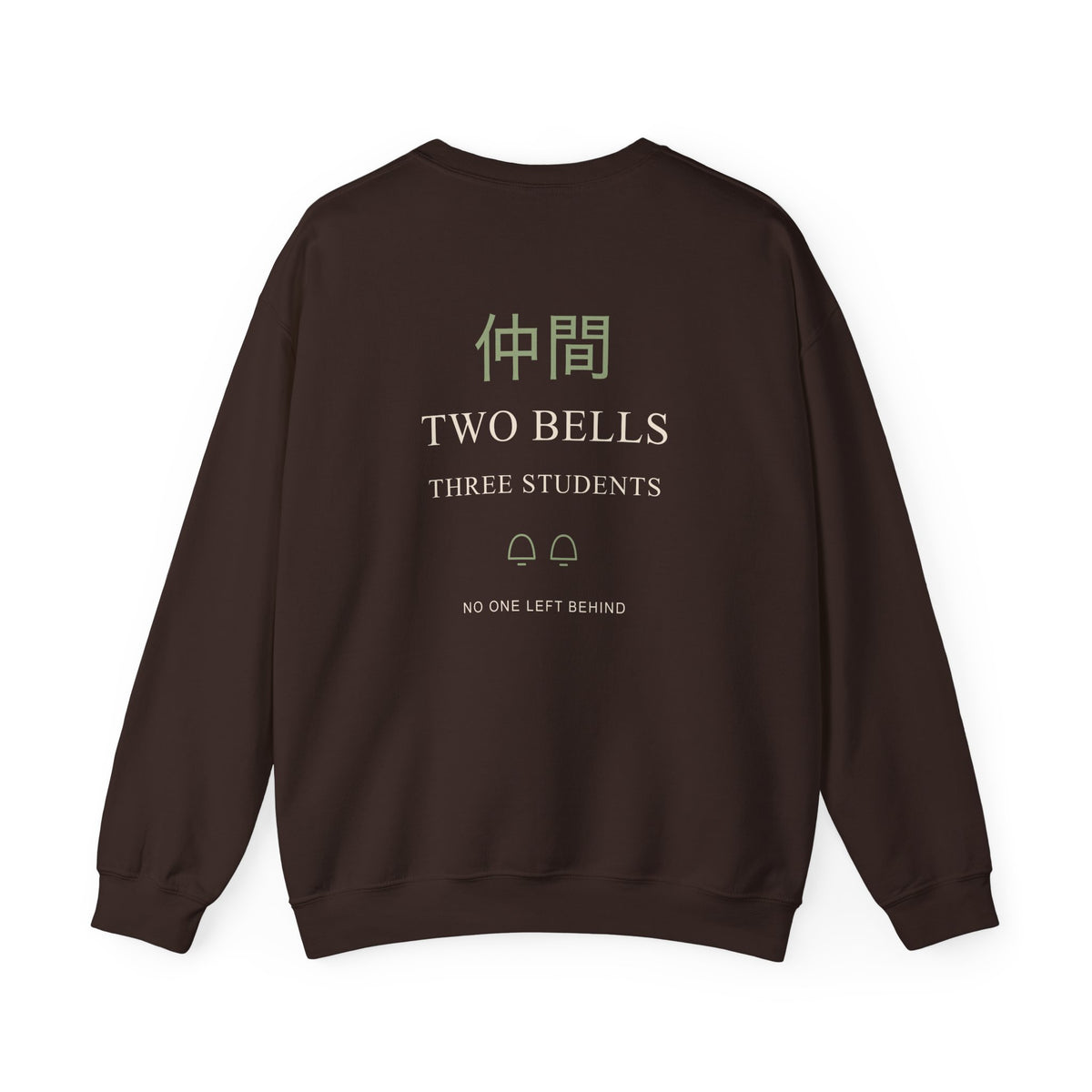 Bell Test Kanji Anime Crewneck Sweatshirt | Ninja Japanese Streetwear