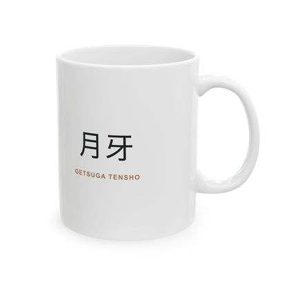 Getsuga Tensho Ceramic Mug — 11 oz