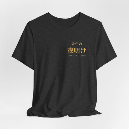 Golden Dawn Kanji Soft Tee | Inspired by Yuno and the Golden Dawn from Black Clover
