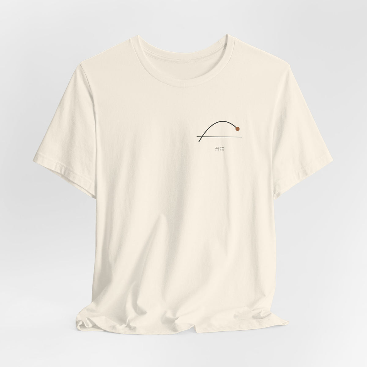 Above the Line Minimalist Anime Soft Tee | Anime Sports Japanese Streetwear