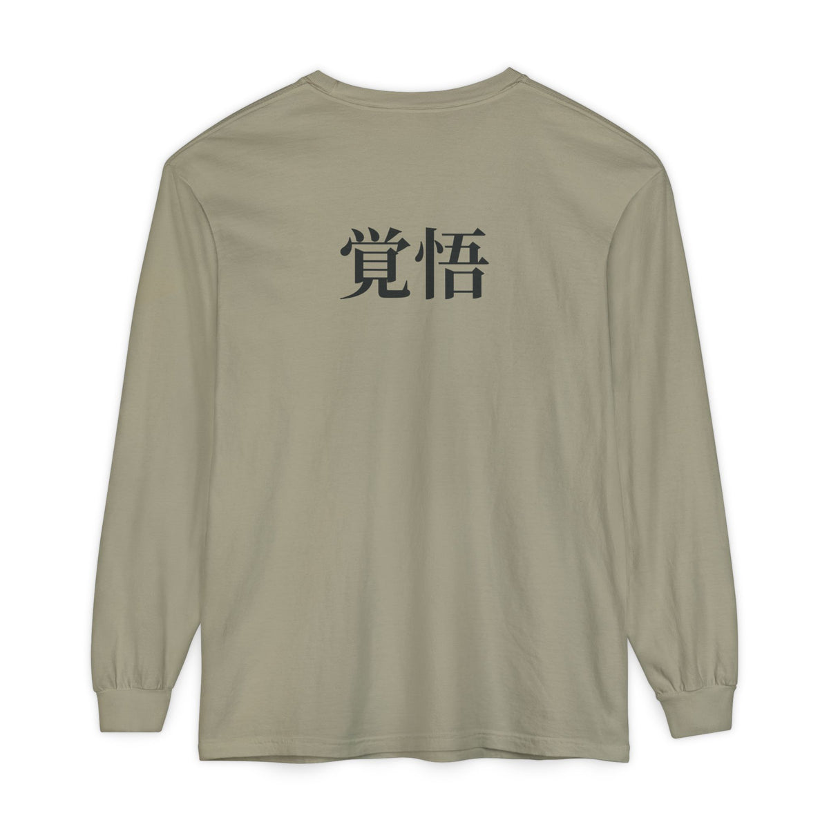 Final Release Quiet Edition Kanji Long Sleeve Tee | Inspired by Ichigo Kurosaki from Bleach