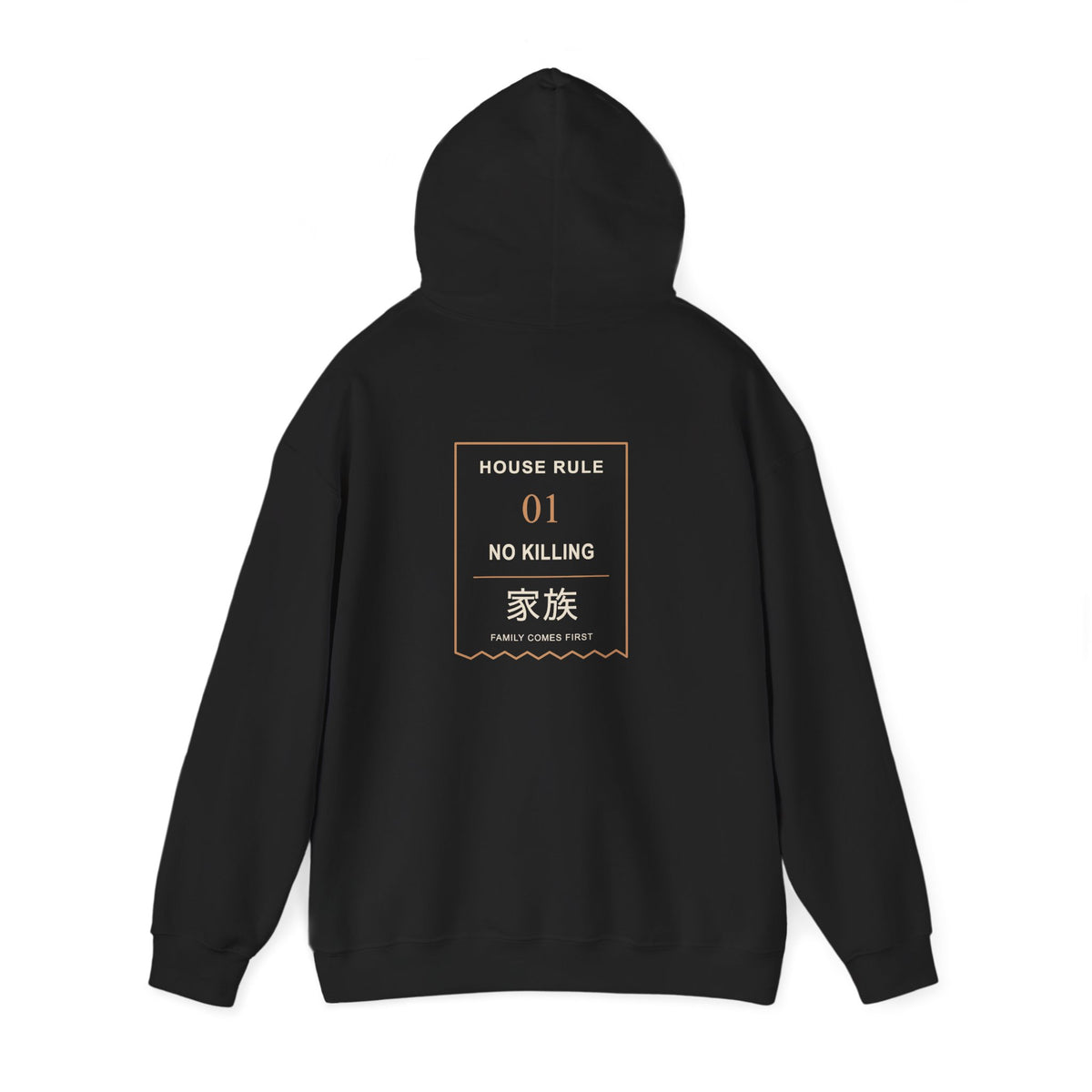 Family Policy Kanji Hoodie | Inspired by Taro and Aoi Sakamoto from Sakamoto Days