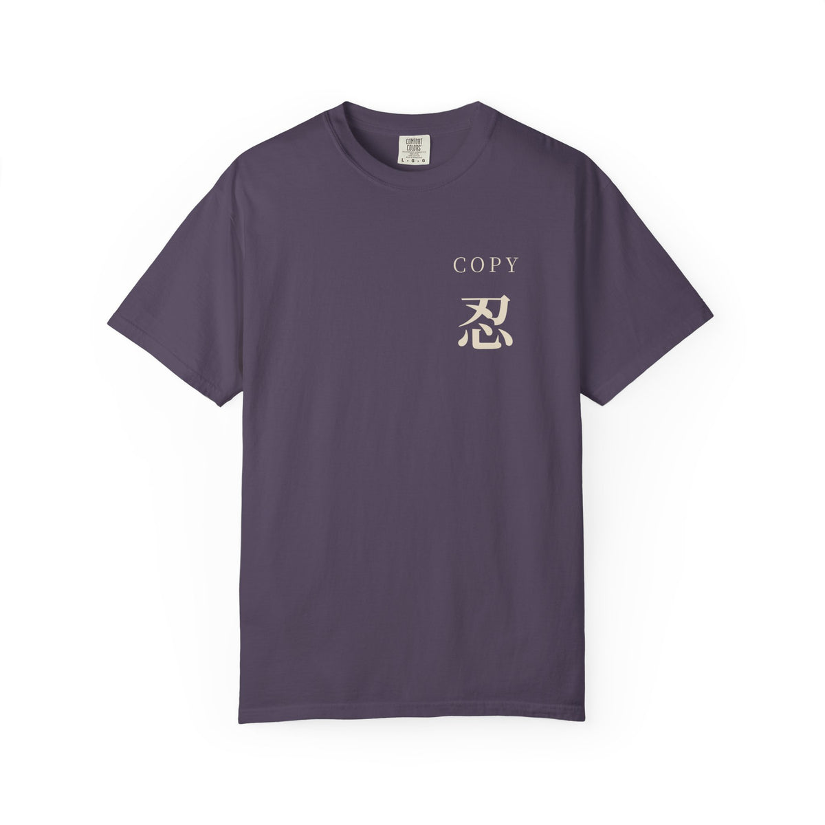 Copy Study Kanji Anime Tee | Ninja Japanese Streetwear
