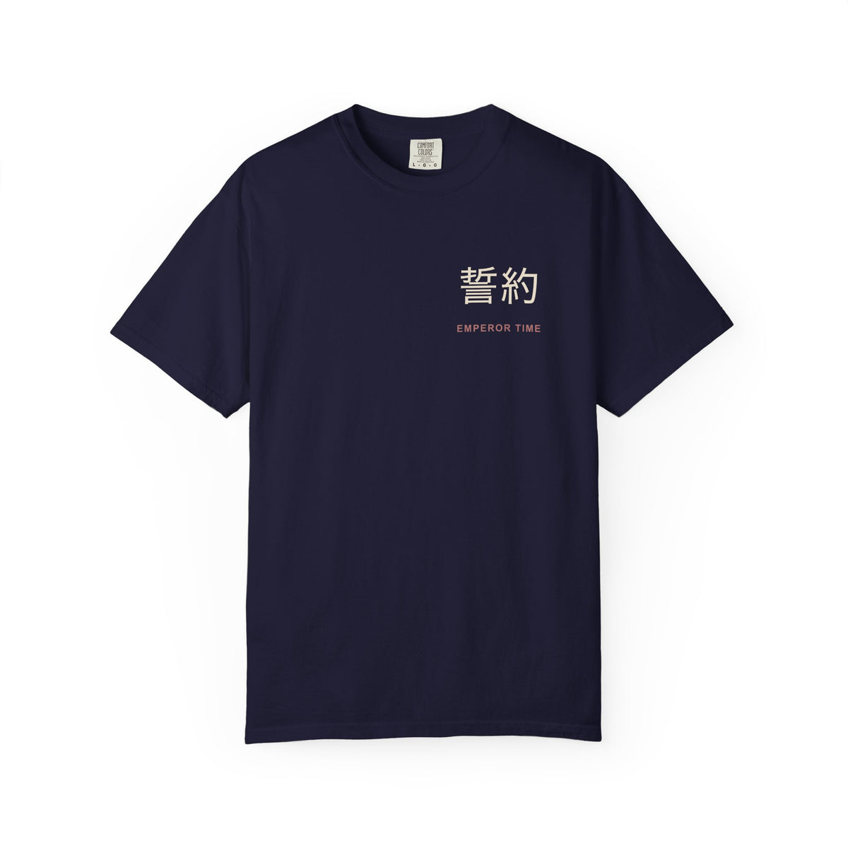 Chain Contract Kanji Anime Tee | Hunter Japanese Streetwear