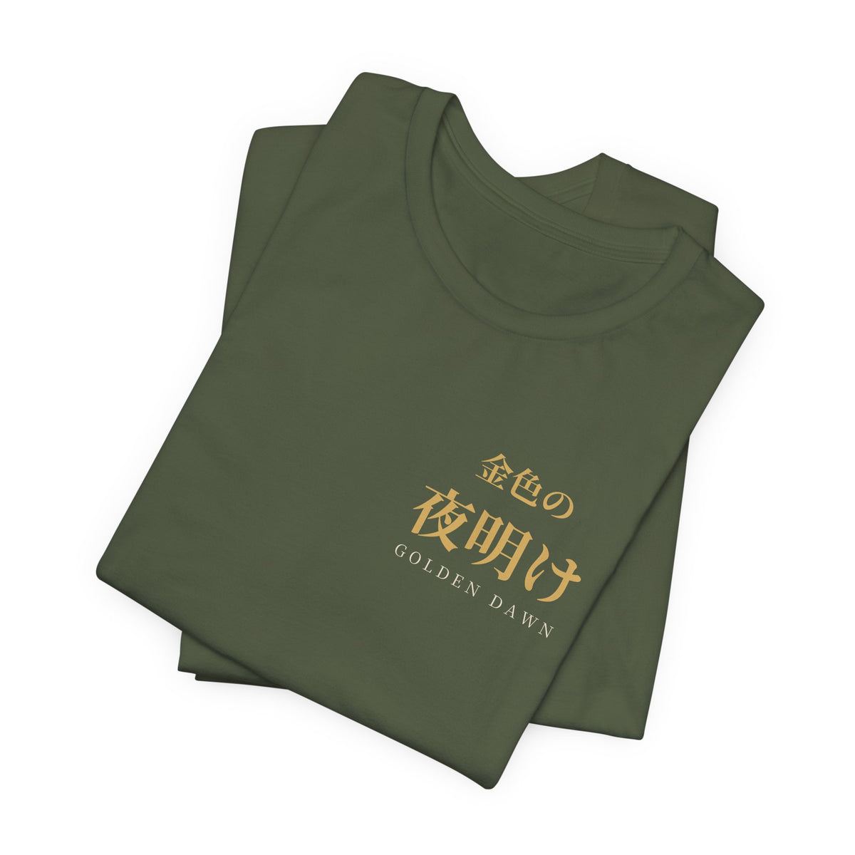 Golden Dawn Kanji Soft Tee | Inspired by Yuno and the Golden Dawn from Black Clover