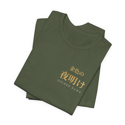 Golden Dawn Kanji Soft Tee | Inspired by Yuno and the Golden Dawn from Black Clover