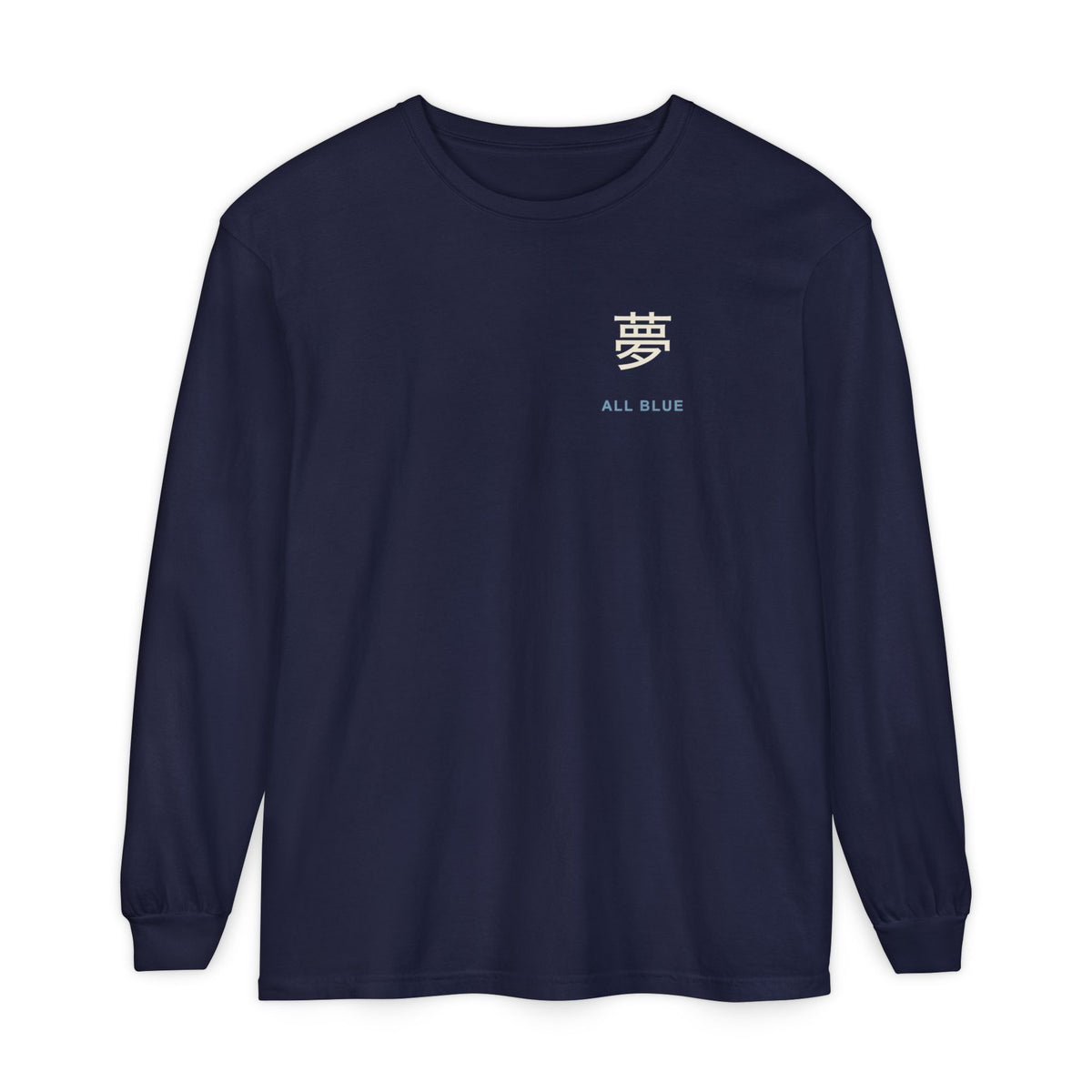 Blue Horizon Kanji Anime Long Sleeve Tee | Pirate Japanese Streetwear