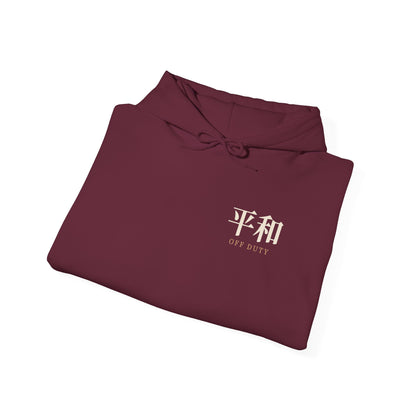 Shop Hours Kanji Hoodie | Inspired by Taro Sakamoto from Sakamoto Days