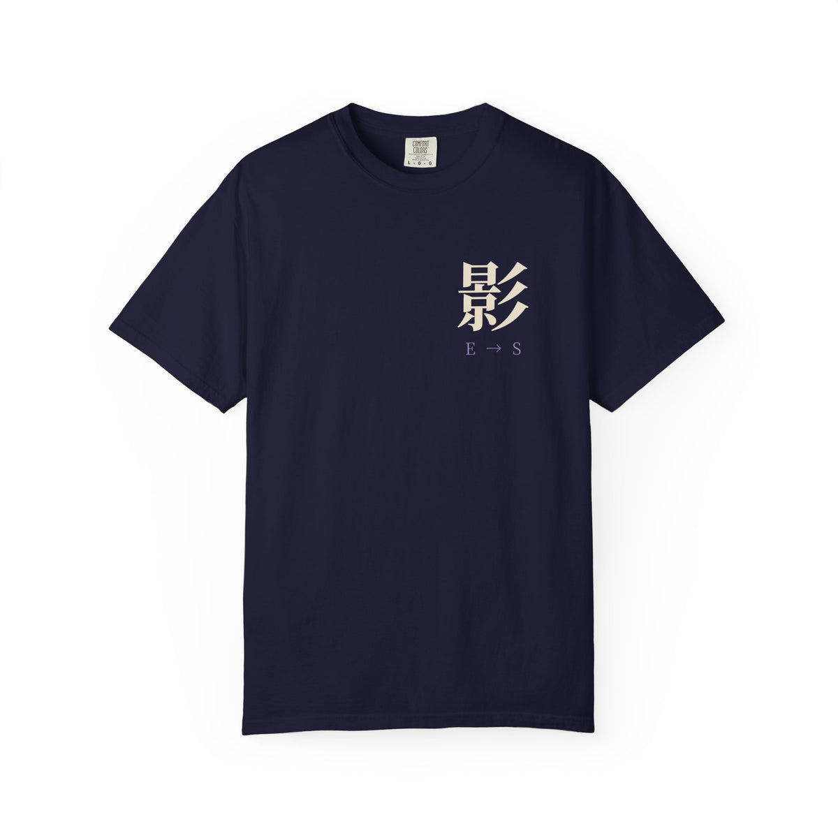 Rank Ascension Kanji Anime Tee | Shadow Rank Gym Japanese Streetwear