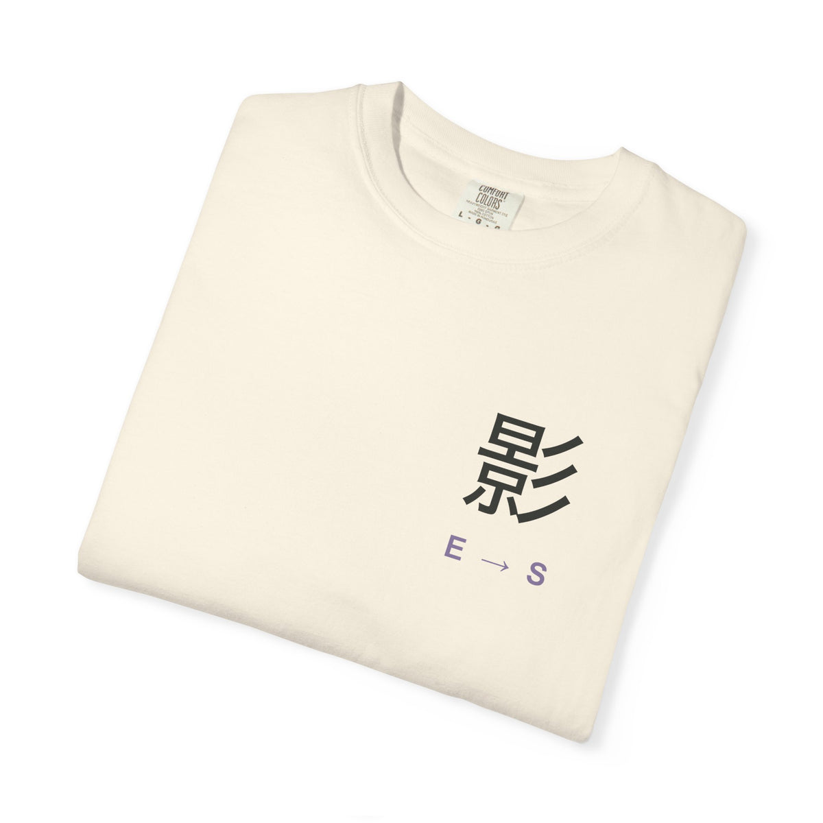 Shadow Rank Kanji Anime Tee | Shadow Rank Gym Japanese Streetwear