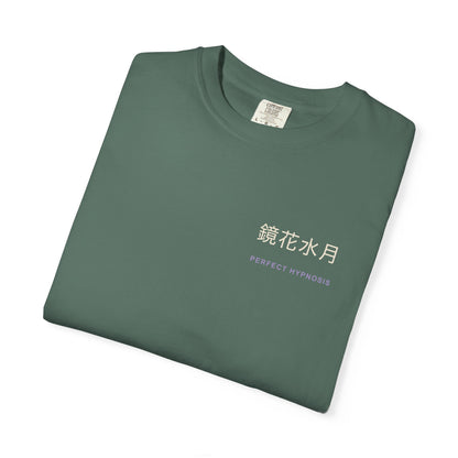 Perfect Illusion Kanji Heavyweight Tee | Inspired by Sosuke Aizen from Bleach