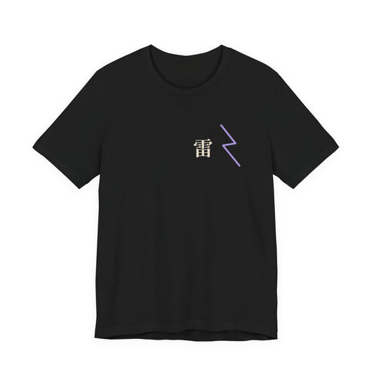 Storm Flame Kanji Anime Soft Tee | Clan Crest Japanese Streetwear