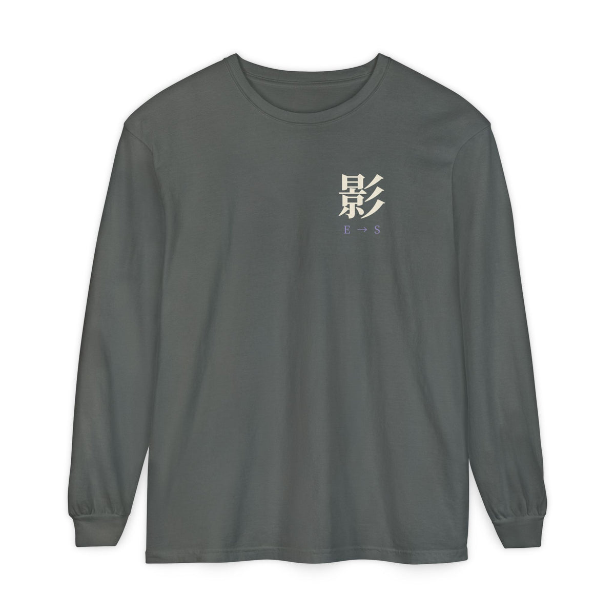 Rank Ascension Kanji Anime Long Sleeve Tee | Shadow Rank Gym Japanese Streetwear