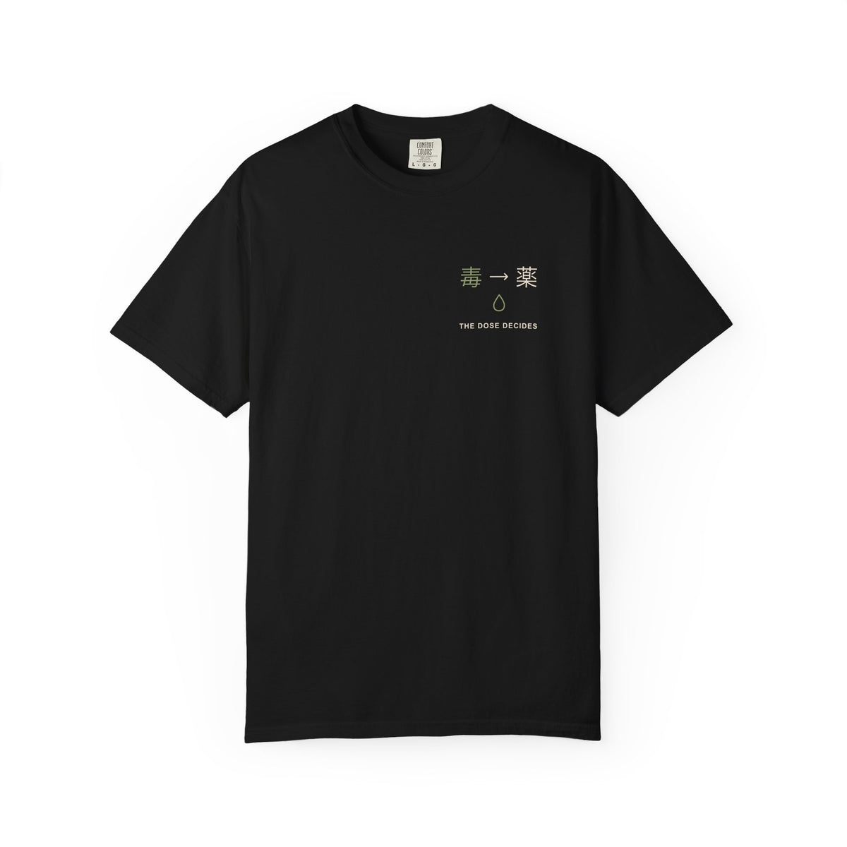 Between Poison & Remedy Minimalist Anime Tee | Apothecary Japanese Streetwear